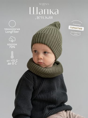 Шапка GANT
