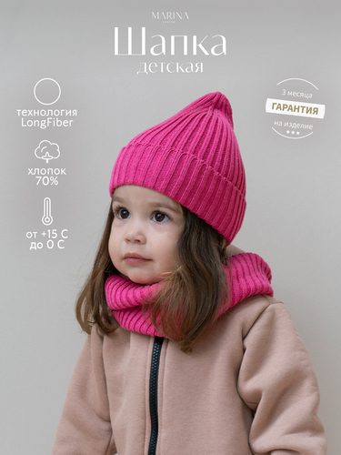 Шапка GANT