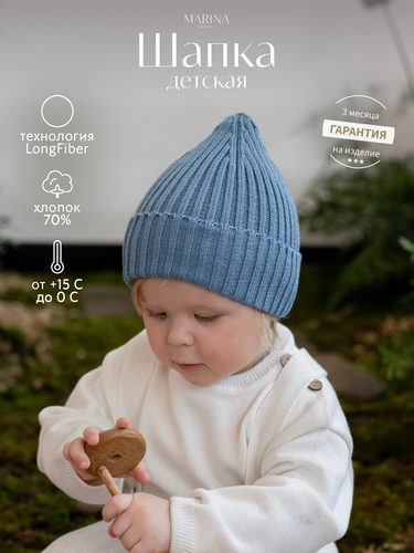 Шапка GANT