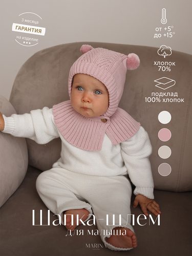 Шапка VERA