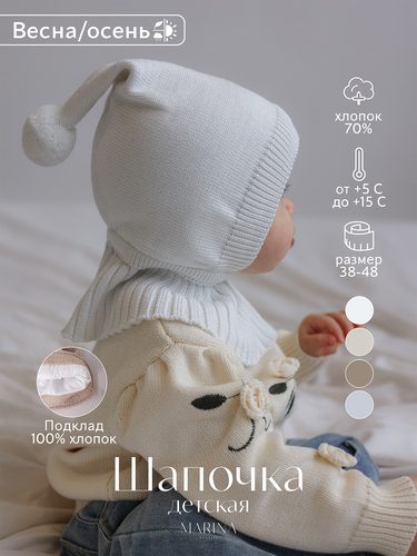 Шапка Gabin