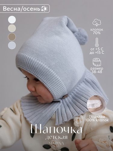 Шапка Gabin
