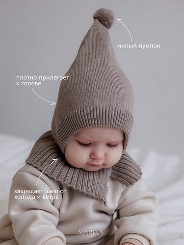 Шапка Gabin