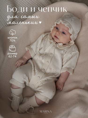 Боди С Бабочками MILA