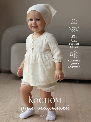 Костюм LANA