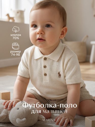 Поло MPOLO