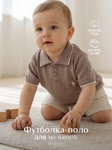 Поло MPOLO