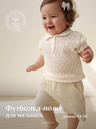 Поло DPOLO