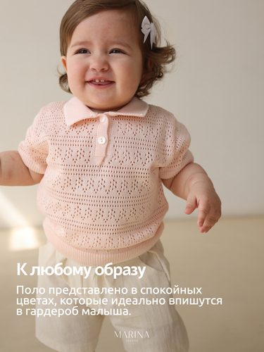 Поло DPOLO