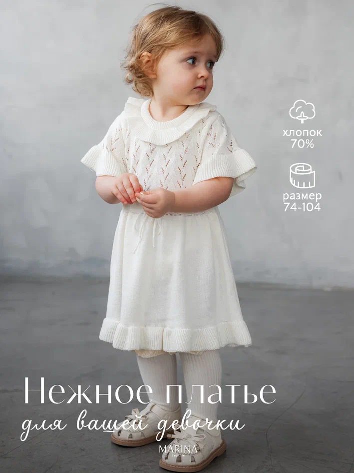 Платье LORA