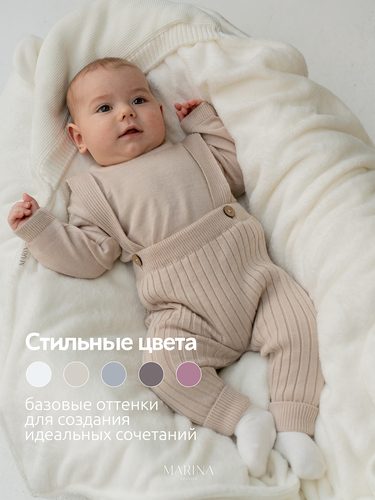 Костюм ADRIAN