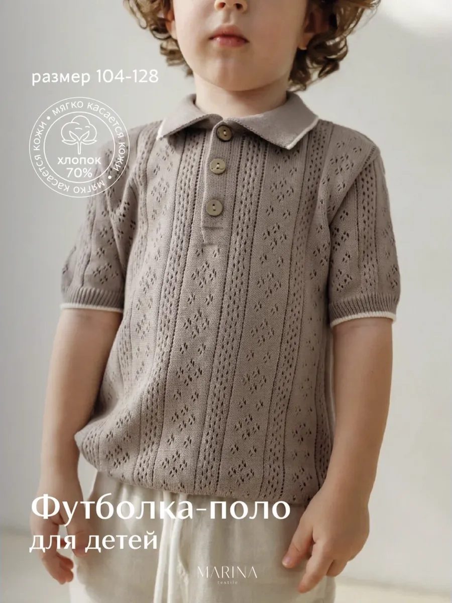Футболка поло детская