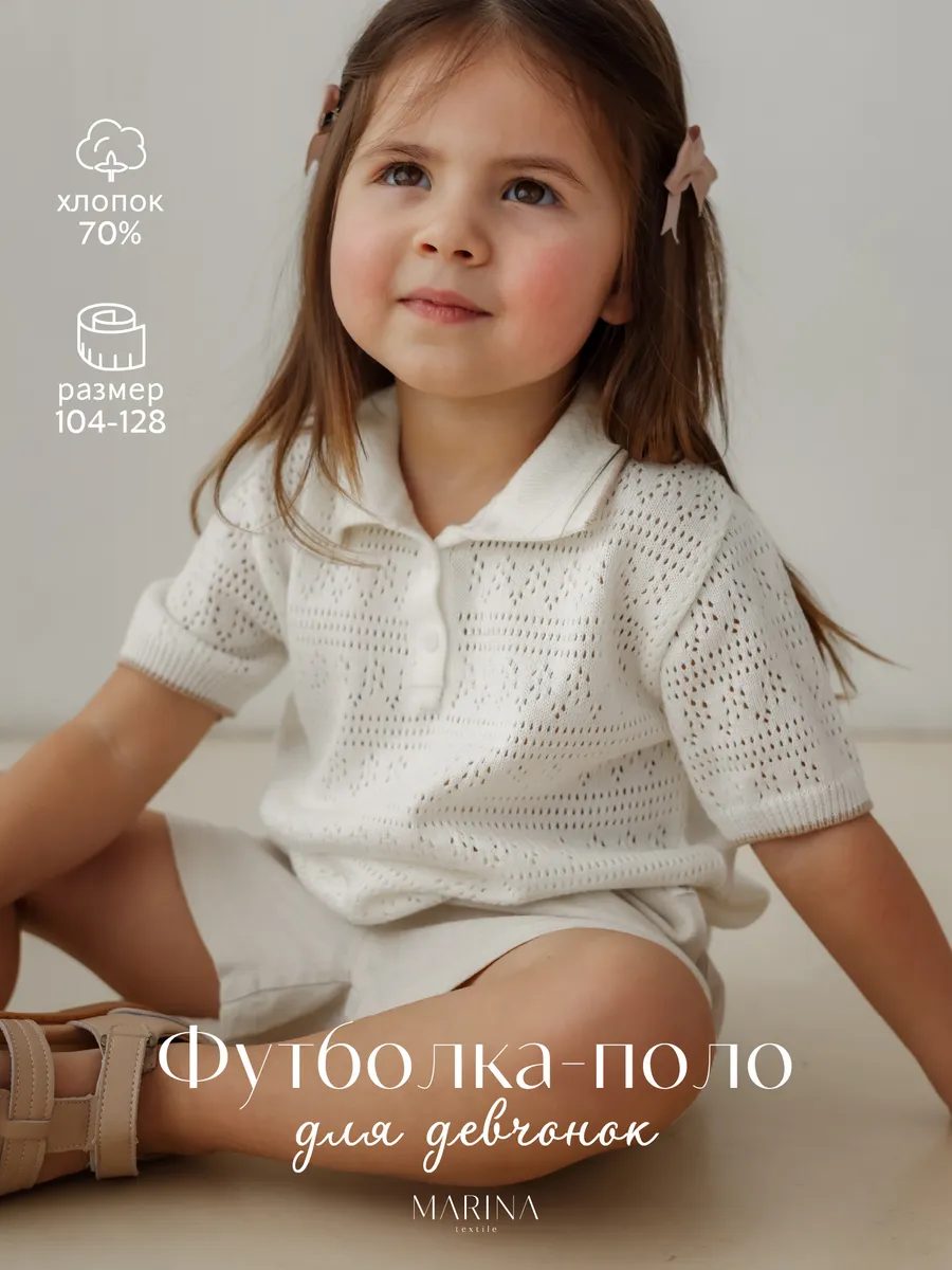 Футболка поло летняя детская