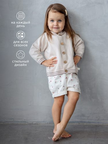 Кардиган CARDY