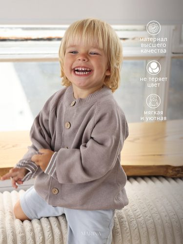 Кардиган CARDY
