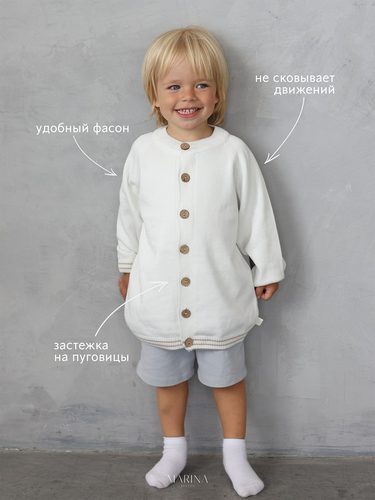 Кардиган CARDY