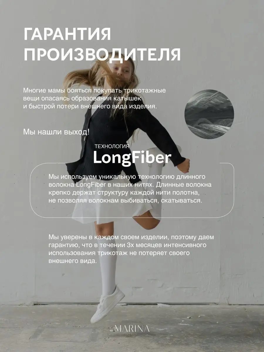 Жилетка трикотажная школьная