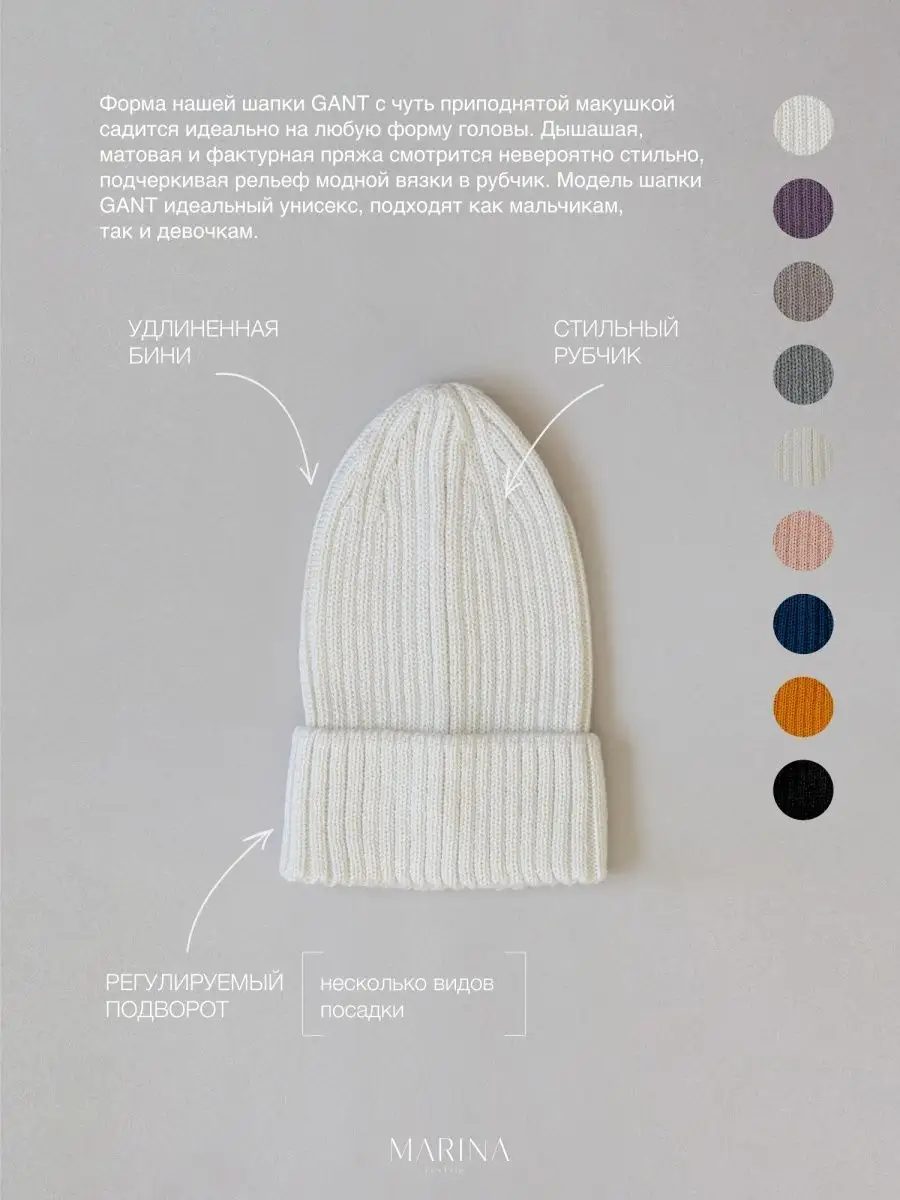 Шапка бини для новорожденного демисезон