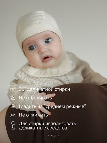Подшлемник POSH