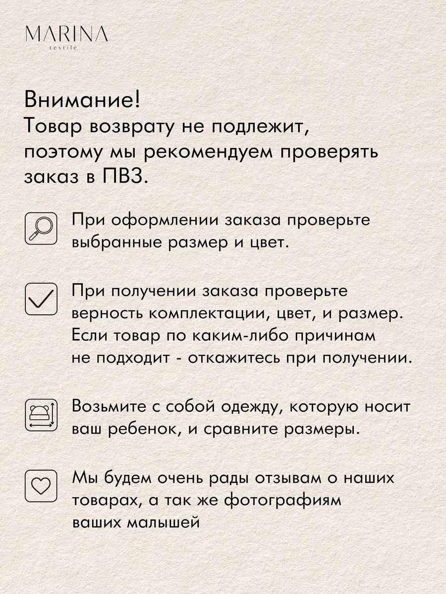 Носки для новорожденных