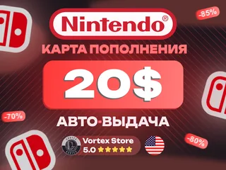 ❗️АВТОВЫДАЧА❗️🟠20 USD🟠⭕Nintendo | USA⭕🔑КОД🔑