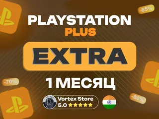 📀PS PLUS EXTRA📀📅1 месяц📅🟠ИНДИЯ(IN)🟠🎮РS5/РS4🎮