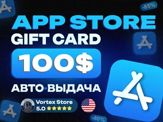 ❗АВТОВЫДАЧА❗|💳100 USD💳|🍎APP STORE & ITUNES🍎