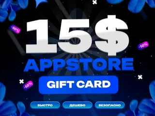 [ USA ] Количество: 15 $ | 🎁 Подарочная карта