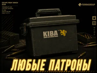 🔥10.000 шт. | ЛЮБЫЕ ПАТРОНЫ НА ВЫБОР | PVE🔥