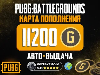 ❗АВТОВЫДАЧА❗💳11200 G-COINS💳🔑Карта пополнения🔑🌍Глобал🌍🎮ПК(STEAM)🎮