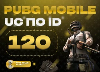 ⚡ 120 UC PUBG MOBILE ⚡ АВТОВЫДАЧА 24/7
