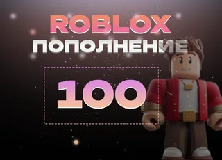 Robux через Game Pass — быстро и без входа