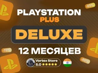 💽PS PLUS DELUXE💽📅12 месяцев📅🟠ИНДИЯ(IN)🟠🎮РS5/РS4🎮