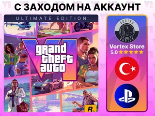 🔥ПРЕДЗАКАЗ🔥🎁GTA 6🎁💽ULTIMATE💽🎮PS5🎮🌍ТУРЦИЯ🌍
