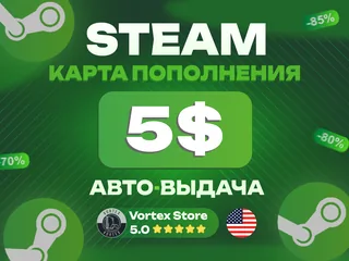 ❗АВТОВЫДАЧА❗|💳5 USD💳|🎮STEAM USA🎮🔑Карта пополнения🔑