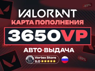 ❗RU❗|🔴3650VP🔴|🔑АВТОВЫДАЧА КОД🔑