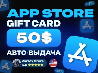 ❗АВТОВЫДАЧА❗|💳50 USD💳|🍎APP STORE & ITUNES🍎