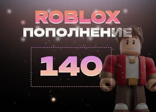 140 Robux через Game Pass >>> Быстрая выдача