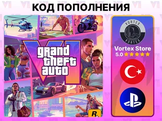 🔥ПРЕДЗАКАЗ🔥🔑GTA 6🔑💳КОД ПОПОЛНЕНИЯ💳🎮PS5🎮🌍ТУРЦИЯ🌍