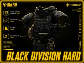 🔥БРОНЯ | BLACK DIVISION ULTRA | УМЕНЬШЕНИЕ УРОНА 10