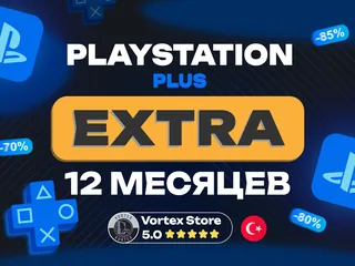 📀PS PLUS EXTRA📀📅12 месяцев📅🌍ТУРЦИЯ(TR,TUR)🌍🎮РS5/РS4🎮