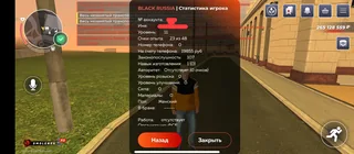 тачки бизнес все есть