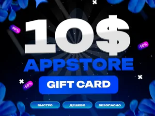 [ USA ] Количество: 10 $ | 🎁 Подарочная карта