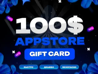 [ USA ] Количество: 100 $ | 🎁 Подарочная карта