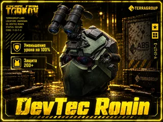 🔥DEVTAC RONIN | УМЕНЬШЕНИЕ УРОНА 1000% | БАФФЫ | P