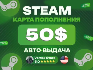 ❗АВТОВЫДАЧА❗|💳50 USD💳|🎮STEAM USA🎮🔑Карта пополнения🔑
