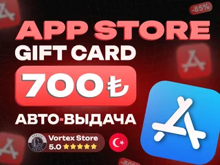 ❗АВТОВЫДАЧА❗|💳700 TRY💳|🍎APP STORE & ITUNES🍎