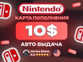 ❗️АВТОВЫДАЧА❗️🟠10 USD🟠⭕Nintendo | USA⭕🔑КОД🔑
