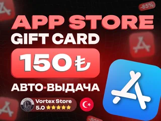 ❗АВТОВЫДАЧА❗|💳150 TRY💳|🍎APP STORE & ITUNES🍎