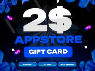 [ USA ] Количество: 2 $ | 🎁 Подарочная карта